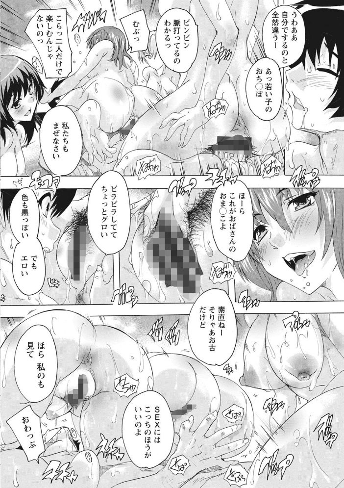孕ませの部屋 奈塚Q弥 サンプル画像