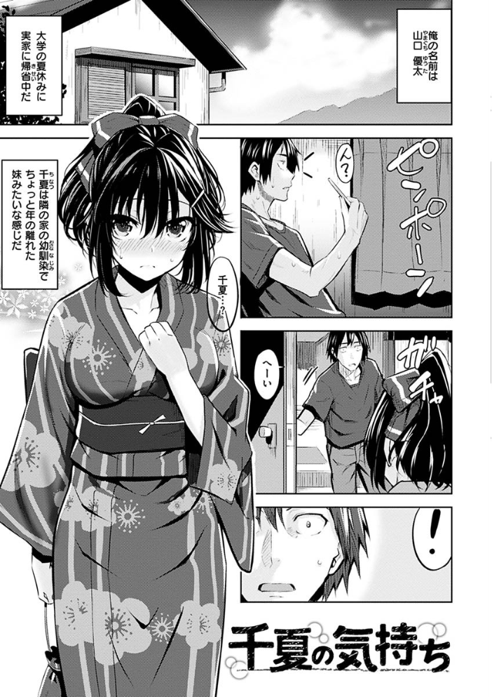 はだ色の放課後 羽月ユウト サンプル画像