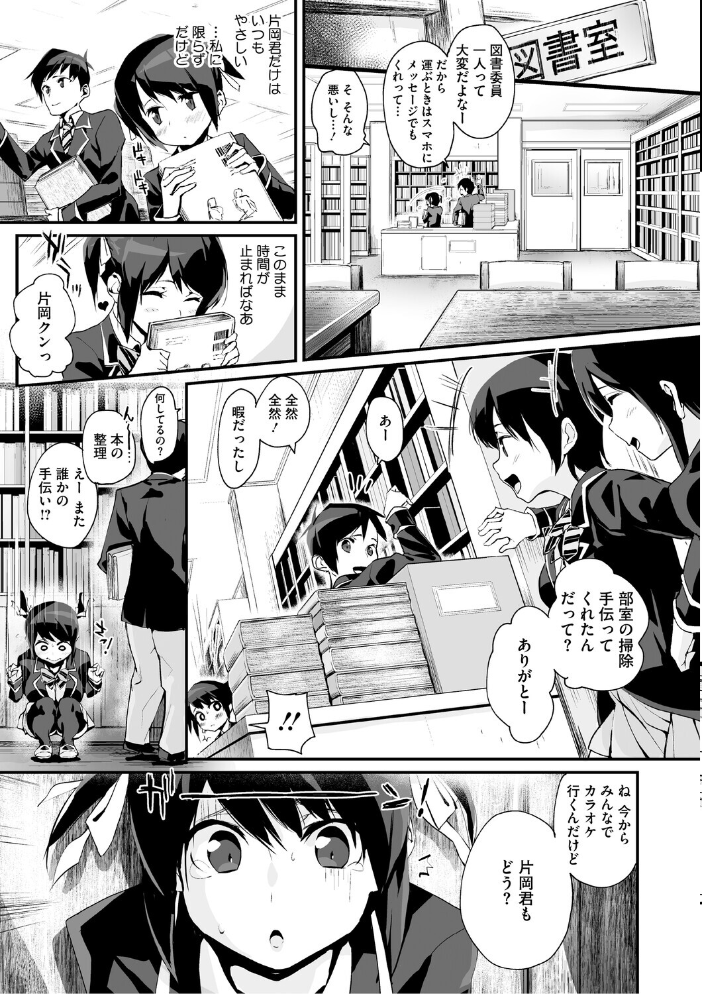 うしちちガールズ  ちるまくろ サンプル画像