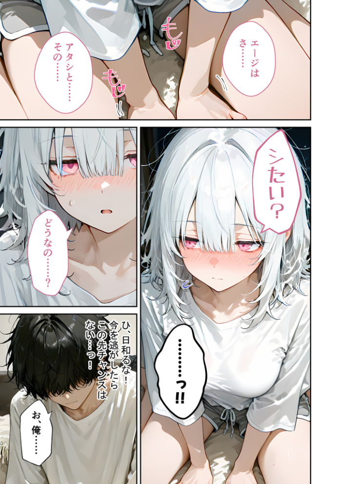 隣に住んでいるぐーたら先輩とのえっちな日常 (3)【hentai エロ漫画】 サンプル画像
