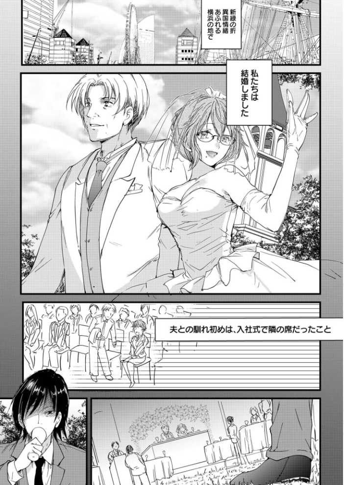【電子単行本】サレまち【18禁】  探検はらはら サンプル画像