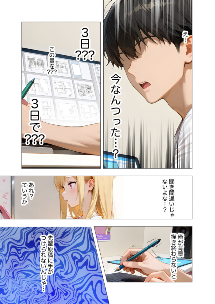 COMICシャルム 6【hentai エロ漫画】 サンプル画像