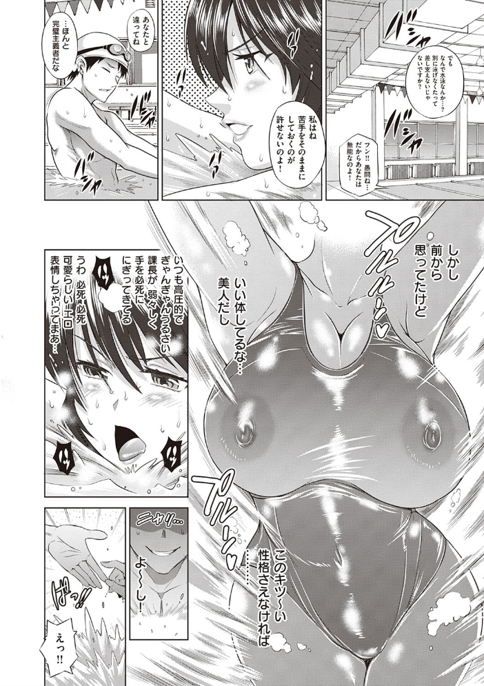 あねこもりplus DISTANCE サンプル画像