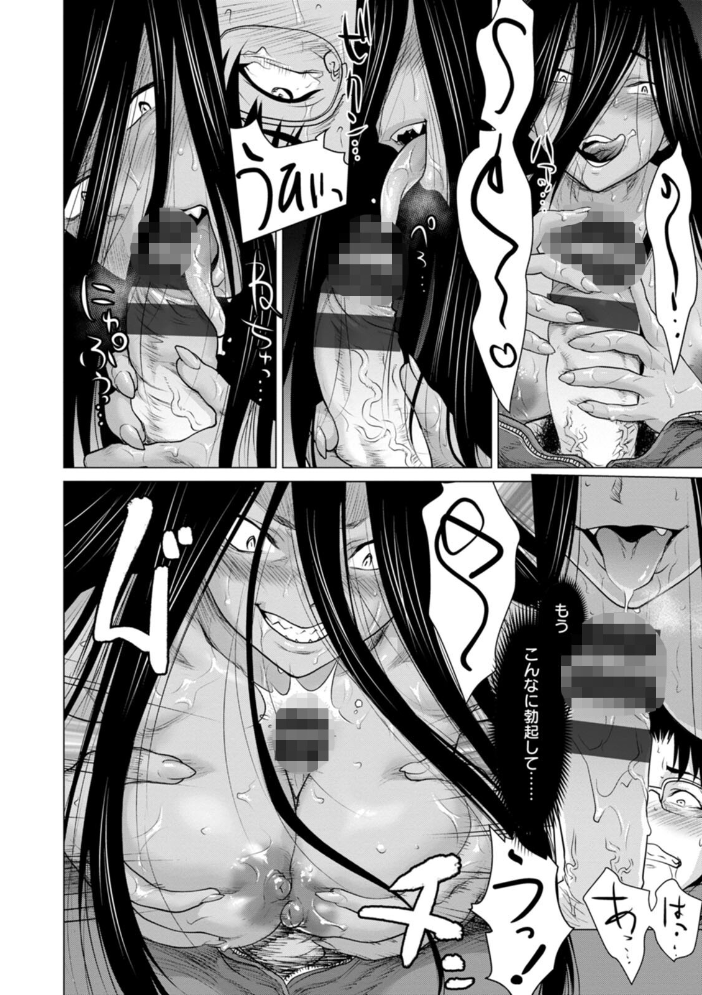 腐界に眠る王女のアバドーン〜Angelization〜 さいだ一明 さくらぷりん 毛利のら サンプル画像