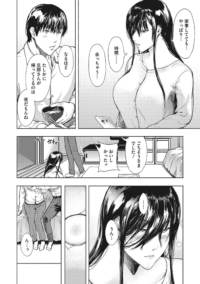 黒髪絢爛  くろふーど サンプル画像