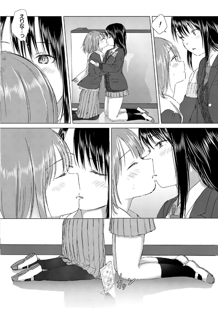 百合の蕾に唇触れて【FANZA限定】 syou コミックバベル編集部 サンプル画像