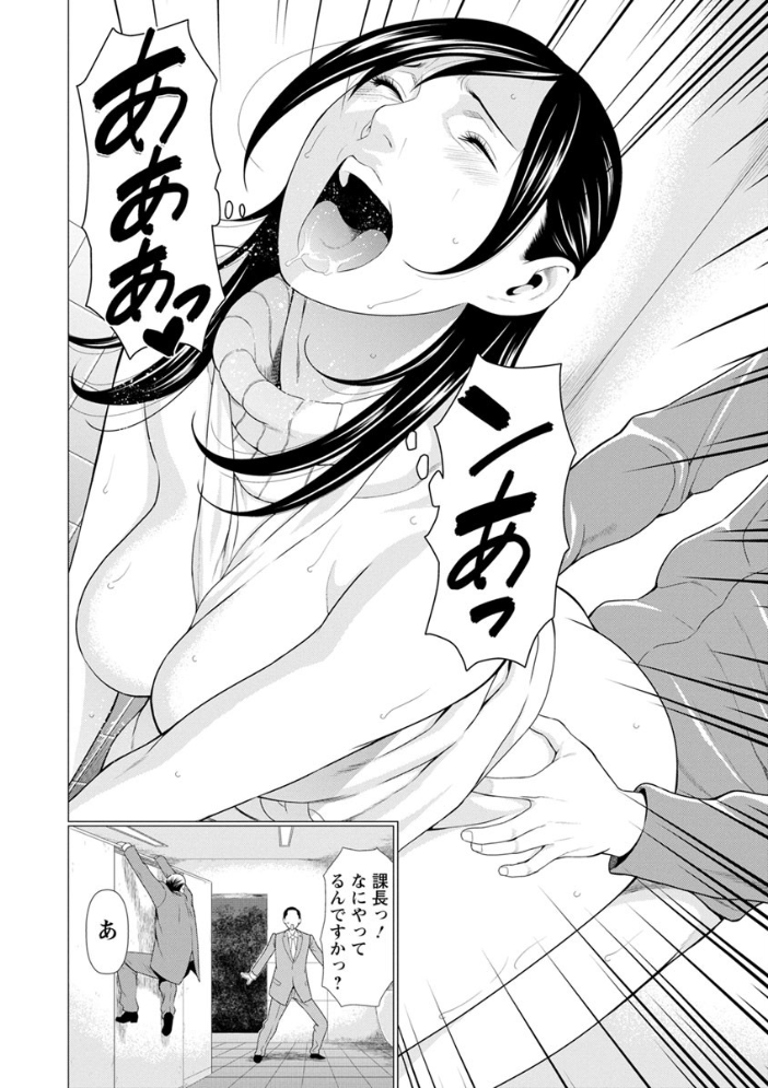 大好き・真理子さん  タカスギコウ サンプル画像