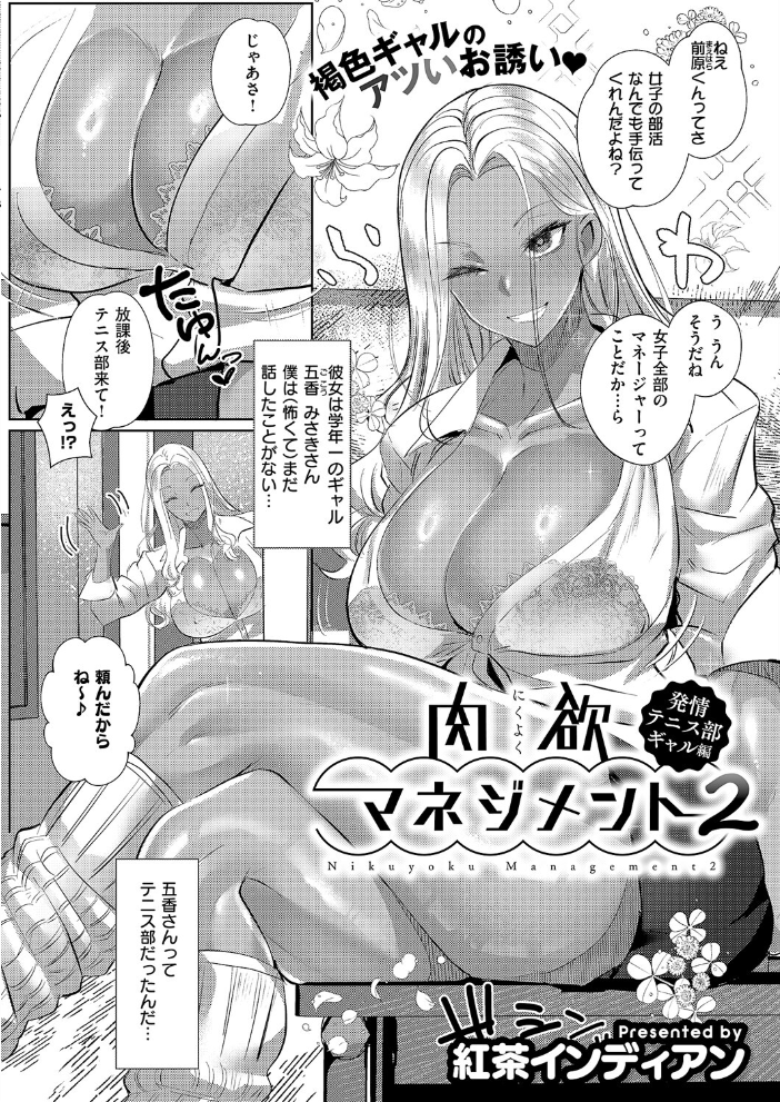 COMIC E×E 60【FANZA限定特典付き】 よしとら うこ ひさぎ 花宮なつか しのづかあつと 山崎かずま こもりけい あきのそら 赤城あさひと Xe ナポ 高村わむ かむC 大箕すず IAPOC 櫻井亜矢子 りふる 西園寺ぽるぽる たかよみ 京師すろた 藤咲ふじこ ねろ太郎。 紅茶インディアン ment 熊足S やまのかみ 館山けーた 乃莉助 轟かんごく やひま MIBRY よただ 紅しゃむ 鮫ヶ島めが 釘抜きバット サンプル画像