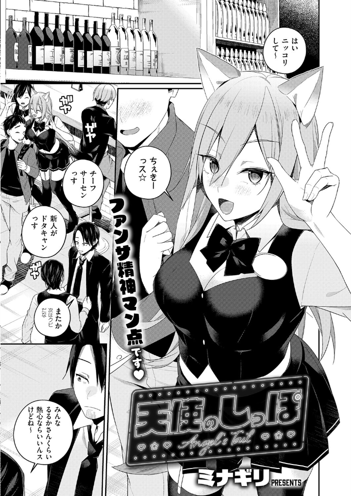 COMIC E×E 66【FANZA限定特典付き】 赤木リオ ねいさん 向日葵たろう DISTANCE しのづかあつと 久川ちん こもりけい さいもん 井藤ななみ キャンベル議長 常磐緑 Xe ミナギリ 緋月アキラ かむC 西園寺ぽるぽる たかよみ 鬱ノ宮うかつ KS りぶつ 熊足S あるるも 館山けーた ereere ぷえぶろ かめかめ 緒きなろさ緒 ももすもも かべ太郎 nikumochu 山吹エマ サンプル画像