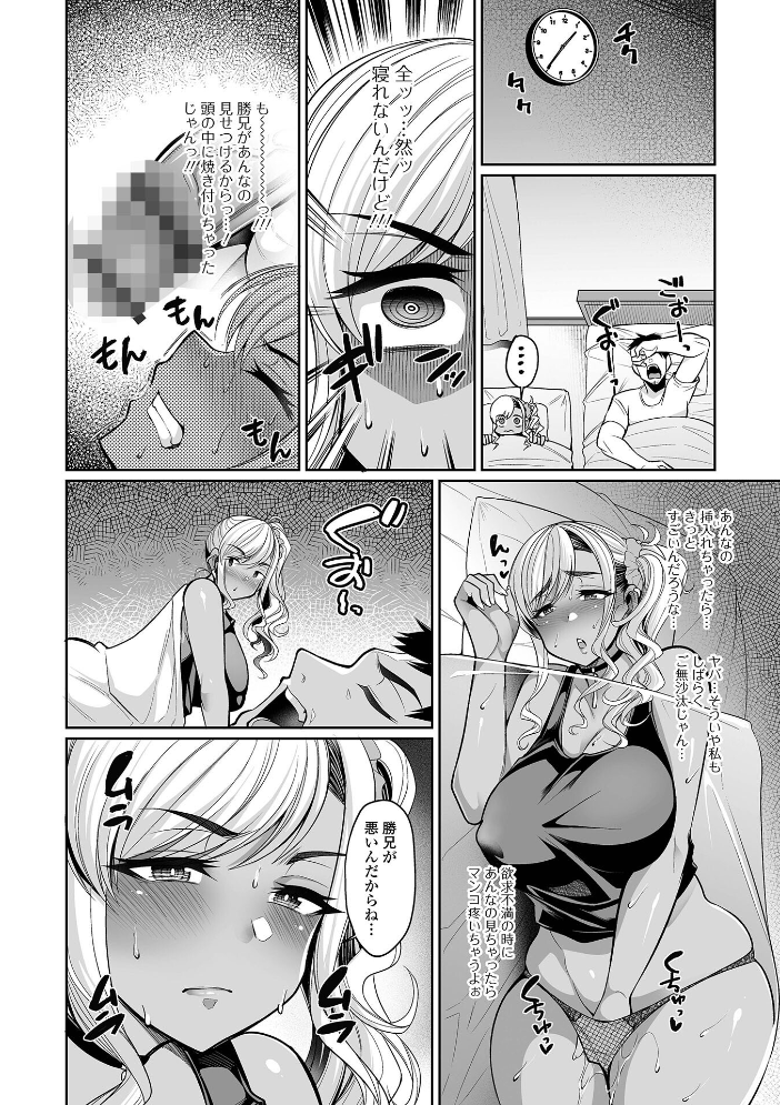 熟れ盛り奥様は交わりたい 【通常版】  仁志田メガネ サンプル画像