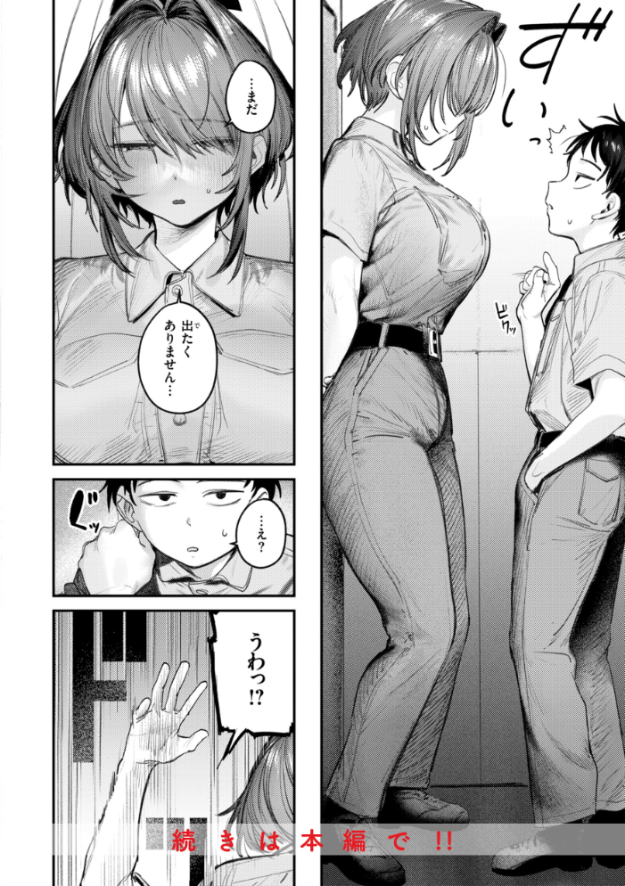 女子のまにまに【デジタル特装版】【hentai エロ漫画】 サンプル画像