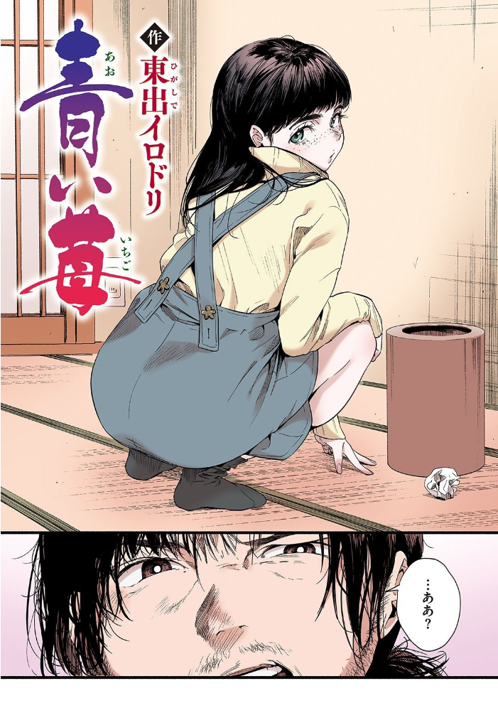 失楽天 Premium 【通常版】 愛上陸 メメ50 東出イロドリ utu 南乃さざん サンプル画像