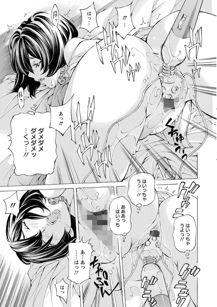 宵闇の音 美響の時  野原ひろみ サンプル画像