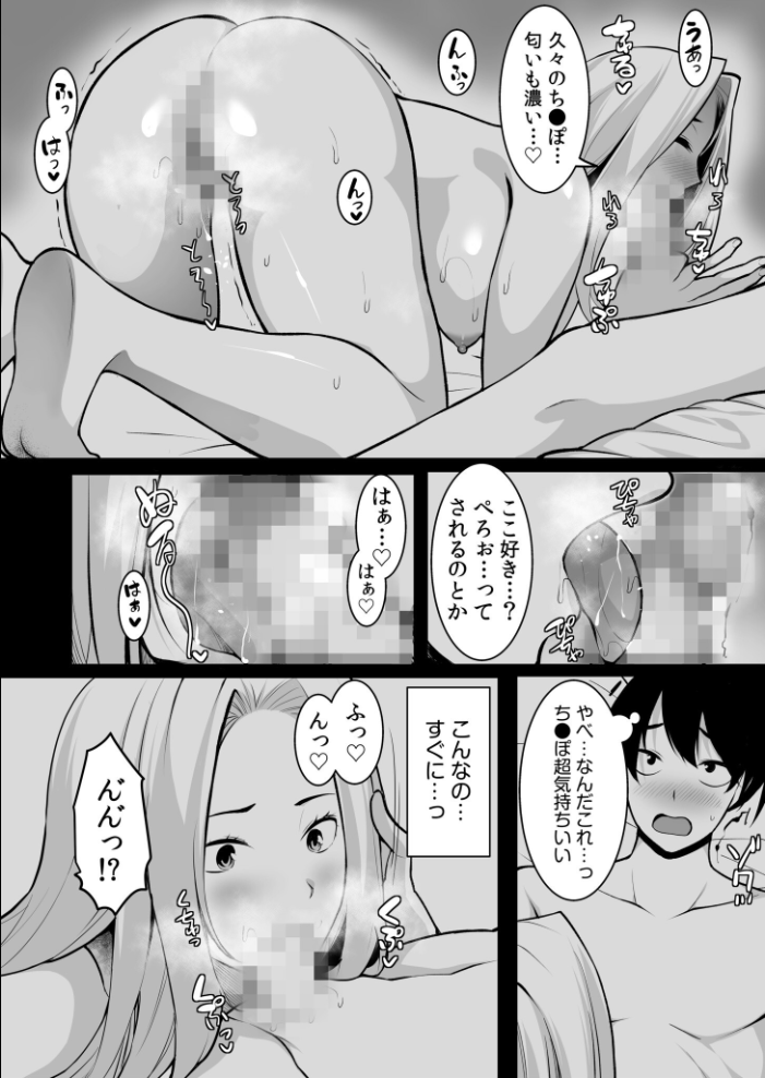【超ボリューム全集】墜とされた学生妻&ワケあり女子 桐生真澄セレクション【デジタル特装版】 桐生真澄 サンプル画像