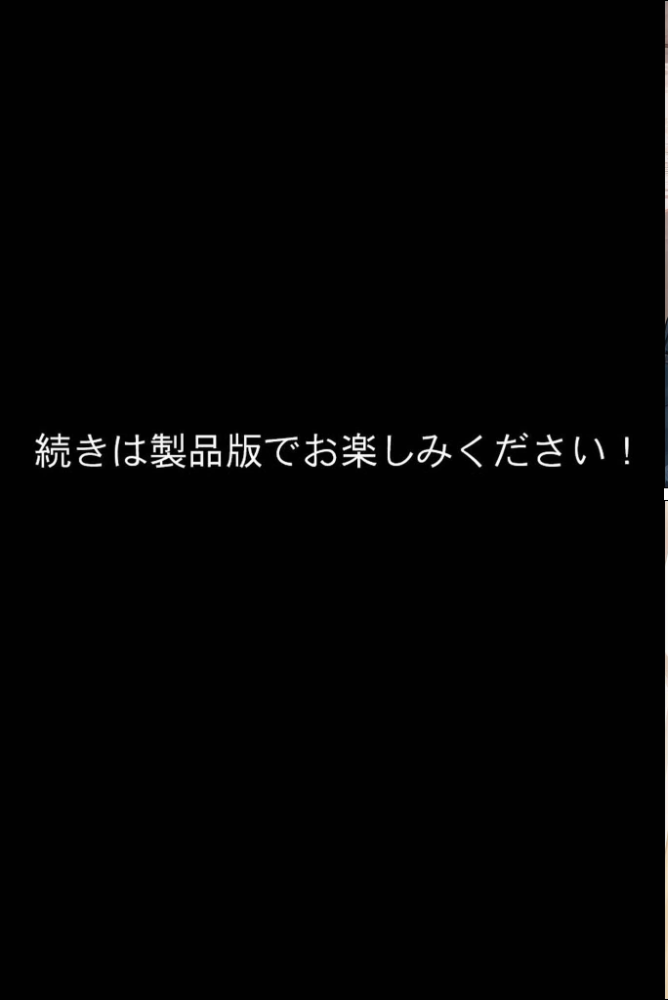 ●●性指導 〜現役●●に種付け妊娠教育〜 モザイク版【hentai エロ漫画】 サンプル画像