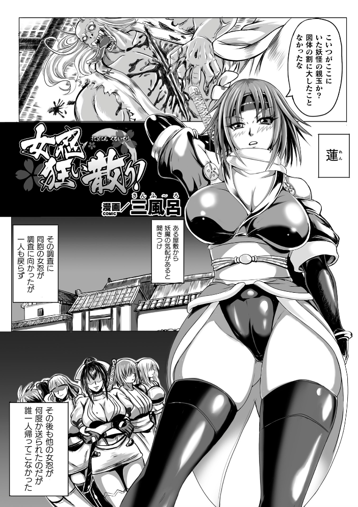 別冊コミックアンリアル 人間牧場編デジタル版 Vol.10  みな本 彩社長 有間乃ユウキ 三風呂 サンプル画像