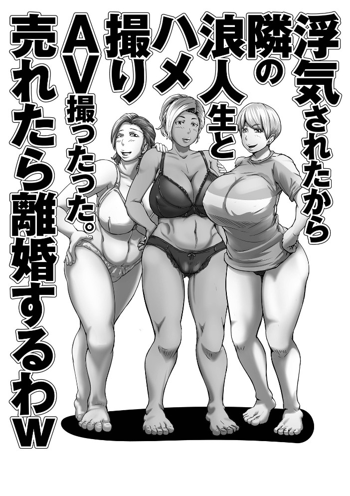 饗宴の熟ジュク奥様。 【デジタル特装版】 八手美以菜 サンプル画像