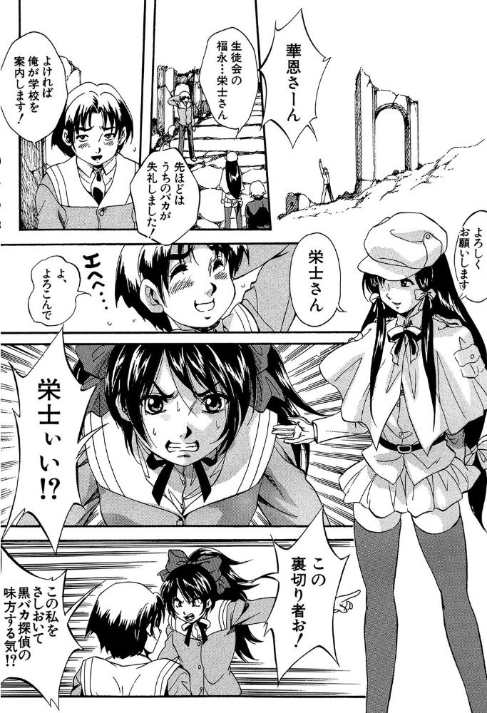 アルティメット・レ●プ【1話試し読み付き】 くりつよしひろ MUJIN編集部 サンプル画像