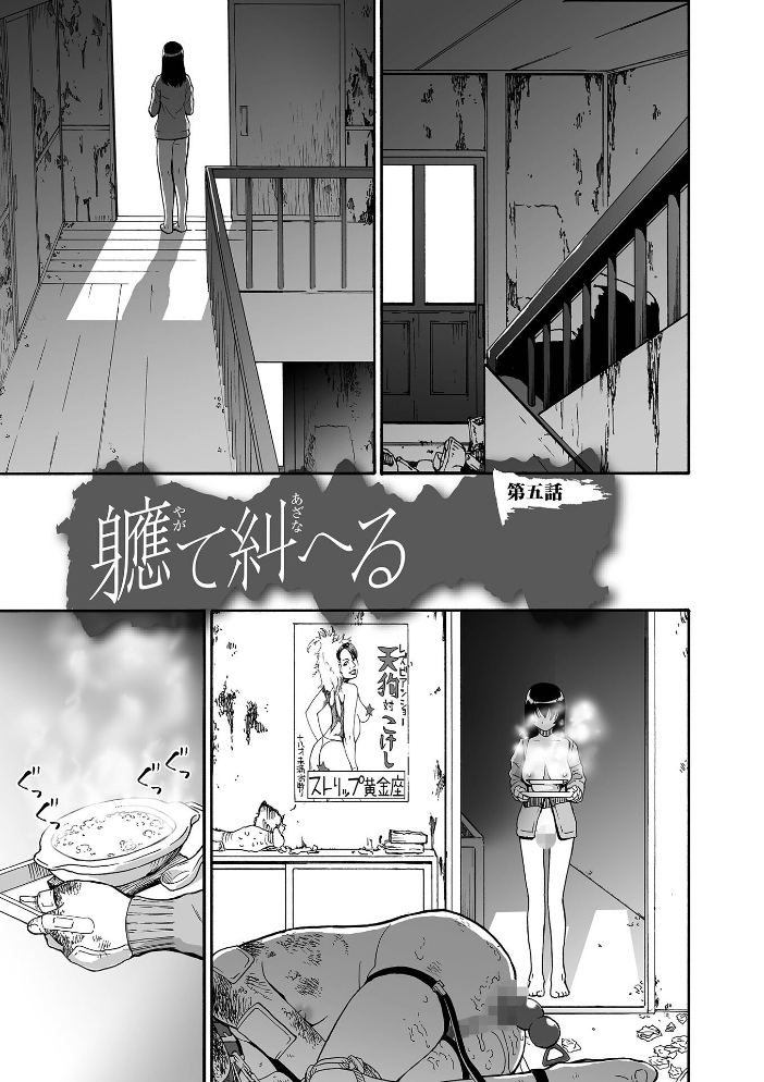 全自動精液便所 オイスター サンプル画像