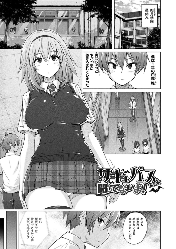 ぴっちりパンツイズム 紫☆にゃ〜 サンプル画像