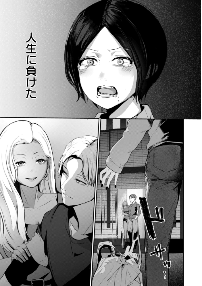 奇天烈ポルノ全集 【デジタル特装版】 ニコライの嫁 サンプル画像
