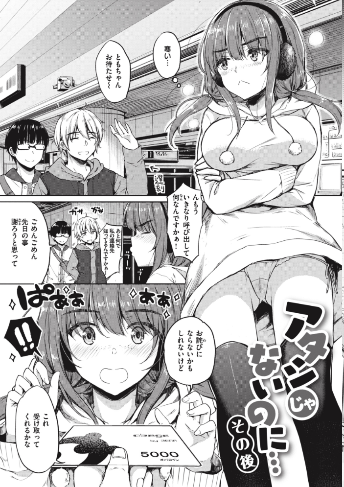 お姉ちゃんも私も 七宮つぐ実 サンプル画像