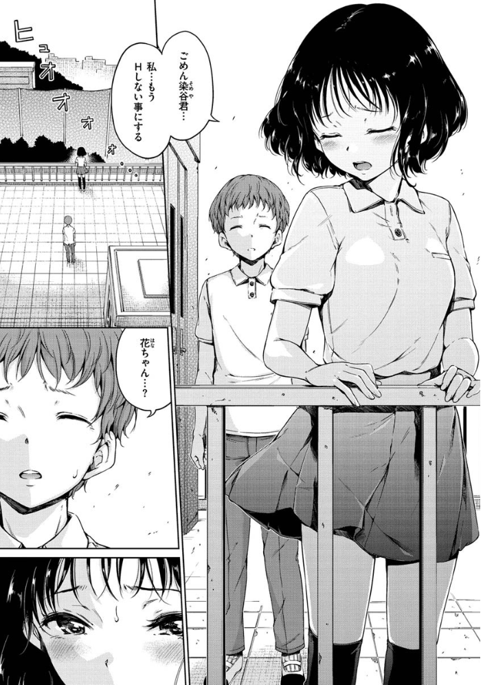 ショコラ Hamao サンプル画像