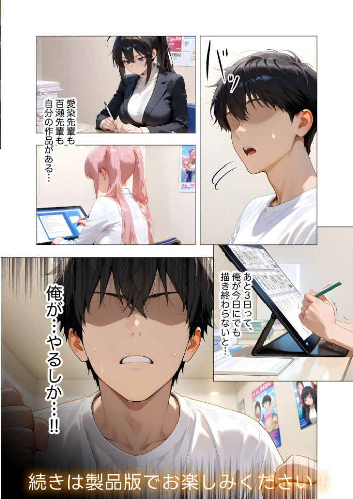 COMICシャルム 6【hentai エロ漫画】 サンプル画像
