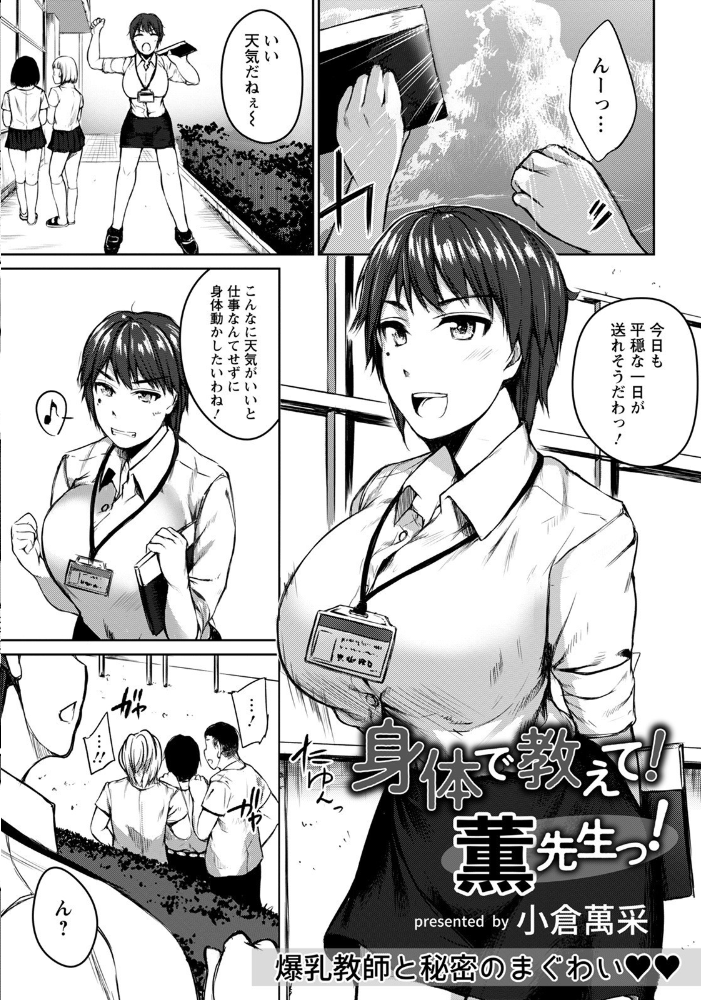 ANGEL倶楽部 2021年11月号 ANGEL倶楽部編集部 サンプル画像