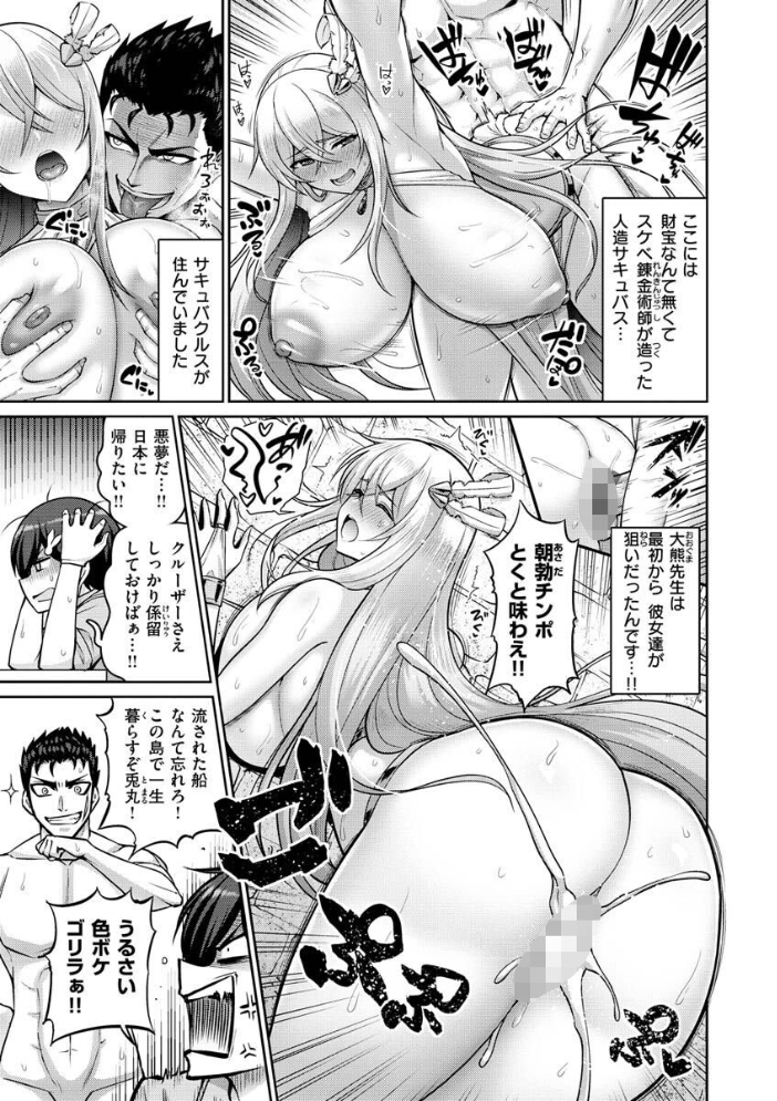 ぱいぱこ ぱらだいす 南乃さざん サンプル画像