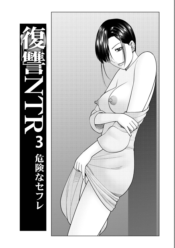 じつは欲求不満なんです妻  黒木秀彦 メディアックス編集部 サンプル画像