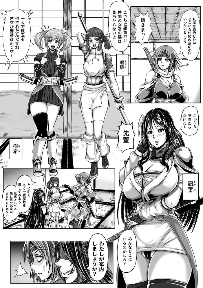 別冊コミックアンリアル 人間牧場編デジタル版 Vol.10  みな本 彩社長 有間乃ユウキ 三風呂 サンプル画像
