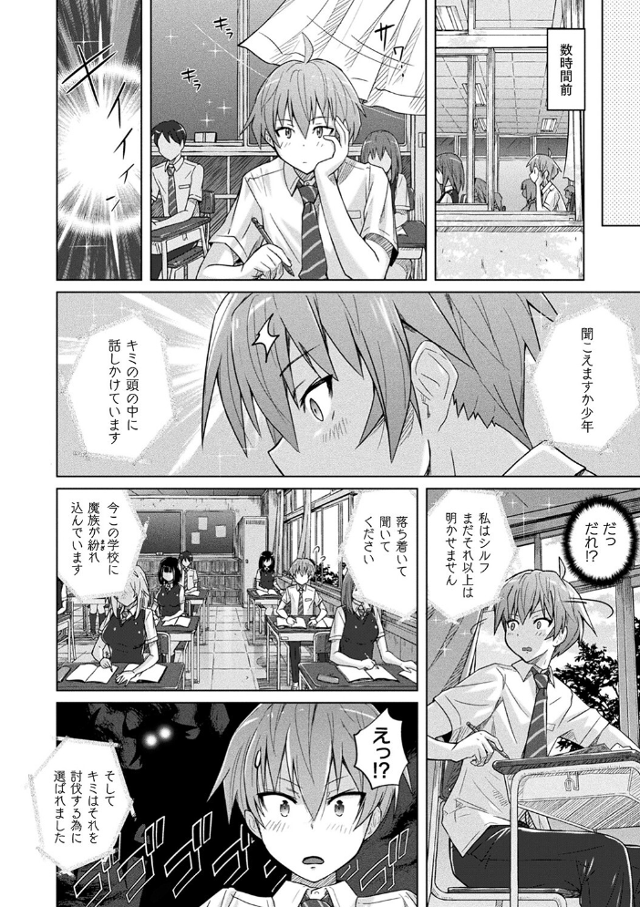 ぴっちりパンツイズム 紫☆にゃ〜 サンプル画像