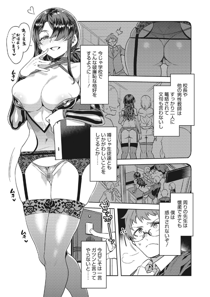 GTS  水龍敬 サンプル画像