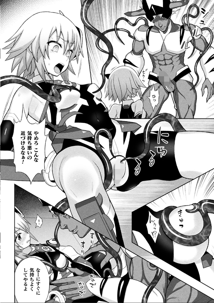 煌装閃姫クリスティア chaccu サンプル画像