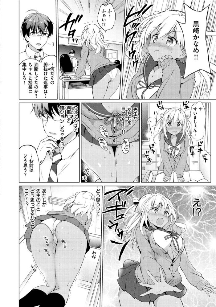 にじいろパフューム  つかこ サンプル画像