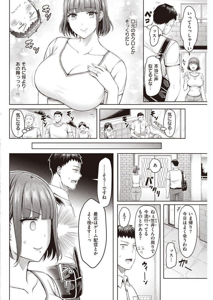 COMIC快楽天 2022年05月号 ホムンクルス YUG 肉棒魔羅ノ進 えーすけ F4U 村田蓮爾 八尋ぽち オクモト悠太 もじゃりん ぼーかん 鳥茶丸 八樹ひより 楝蛙 翁賀馬乃助 京のごはん りんごくらぶ 柚十扇 デルタナイン ほしとラッキー サンプル画像