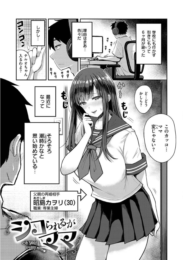 むちゃエロっ！  西沢みずき サンプル画像