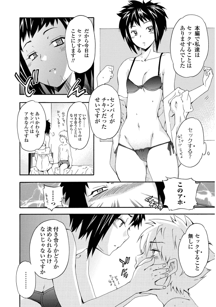 フルエルクチビル 豪華版 犬 サンプル画像