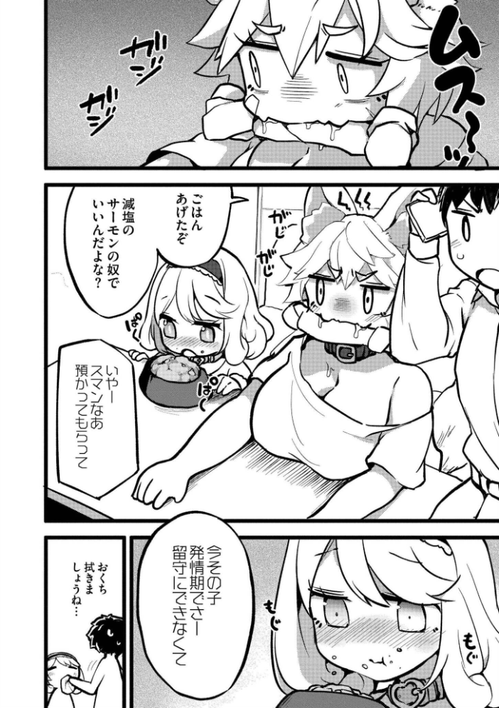 クレプトマニア【hentai エロ漫画】 サンプル画像