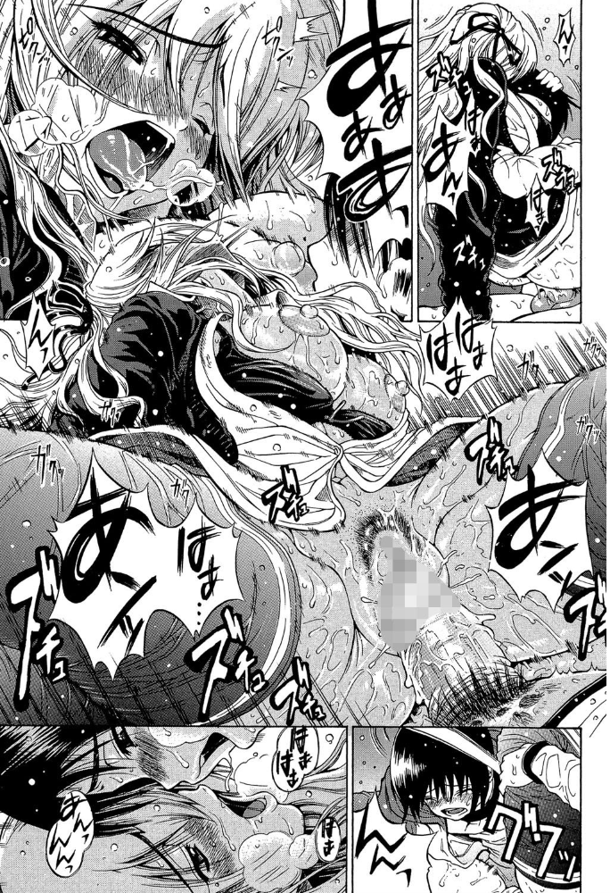 大好きだよっ▽【1話立ち読み付き】 養酒オヘペ MUJIN編集部 サンプル画像