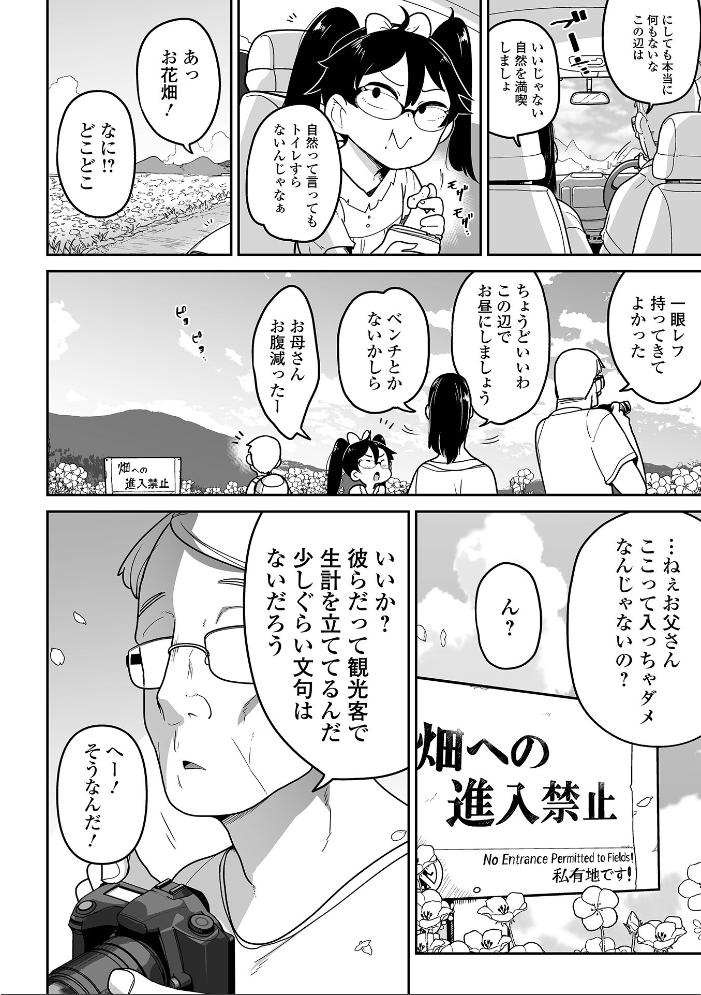 ボクらはみんな曇らせたい 【通常版】  つくすん サンプル画像