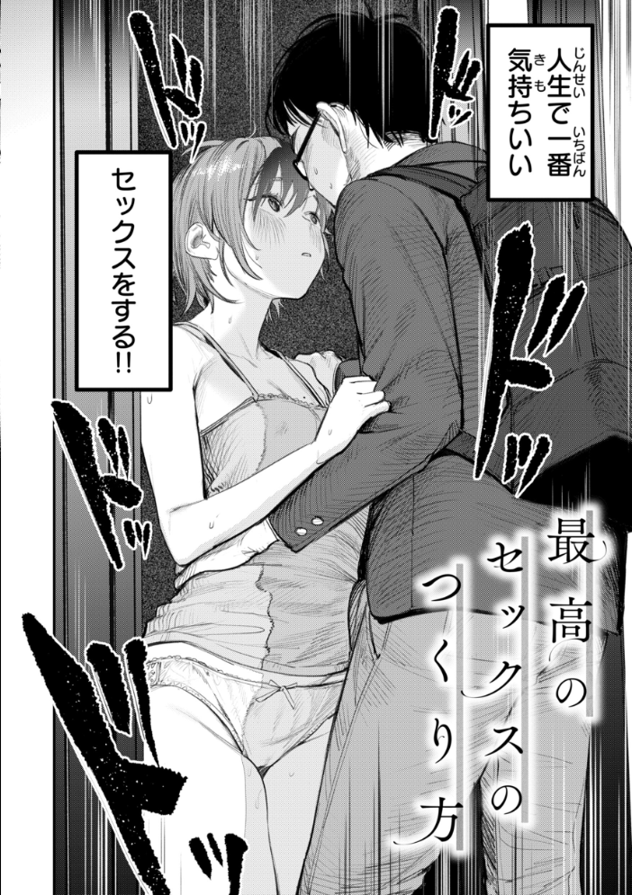 女子のまにまに【デジタル特装版】【hentai エロ漫画】 サンプル画像