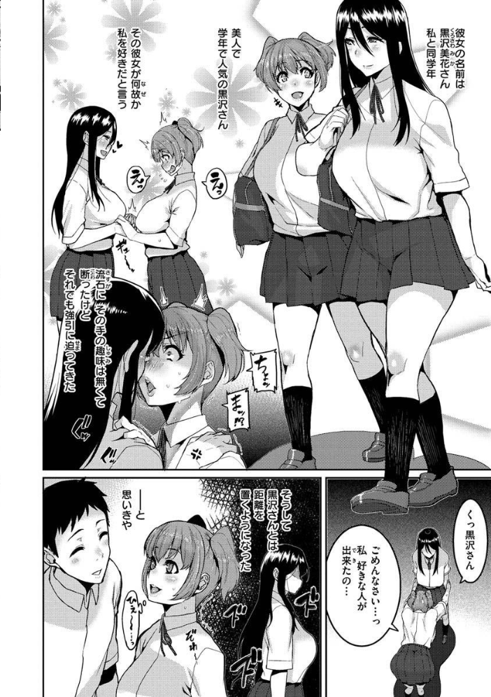 楽しい搾取のお時間 変熊 サンプル画像