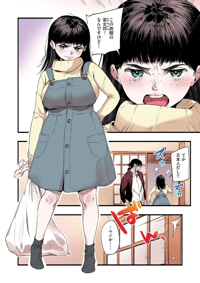 失楽天 Premium 【通常版】 愛上陸 メメ50 東出イロドリ utu 南乃さざん サンプル画像