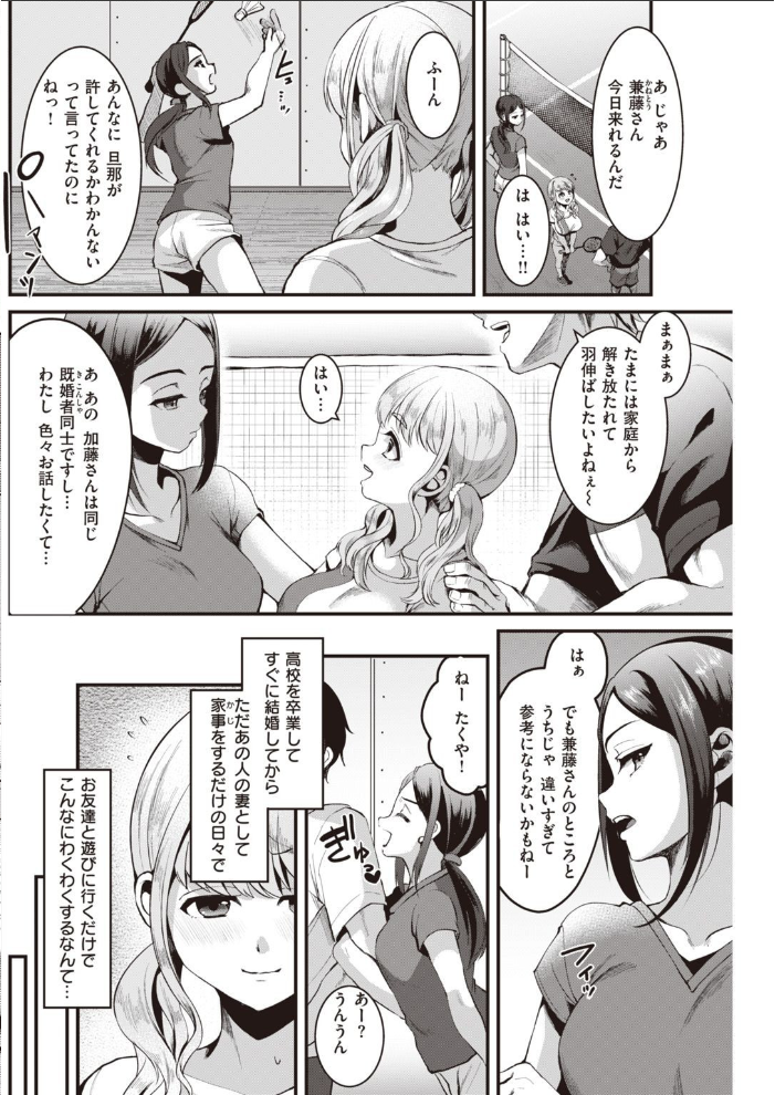 COMIC快楽天 2021年08月号 YUG ぼーかん・瓦爺 Hamao ホムンクルス アシオミマサト 村田蓮爾 mogg 八尋ぽち 位置原光Z 藍夜 八樹ひより えーすけ 楝蛙 こめざわ 亜美寿真 ICHIGAIN 京のごはん 昼寝 ちょりもっき 九十九弐級 明石六露 いだ天ふにすけ モモヤマハト サンプル画像