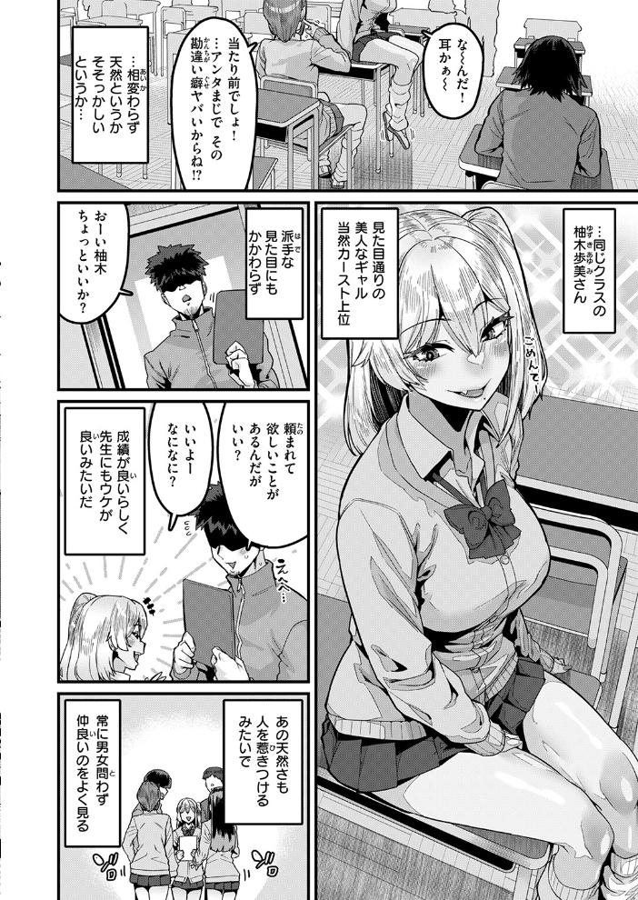 COMIC失楽天 2026年09月号【hentai エロ漫画】 サンプル画像