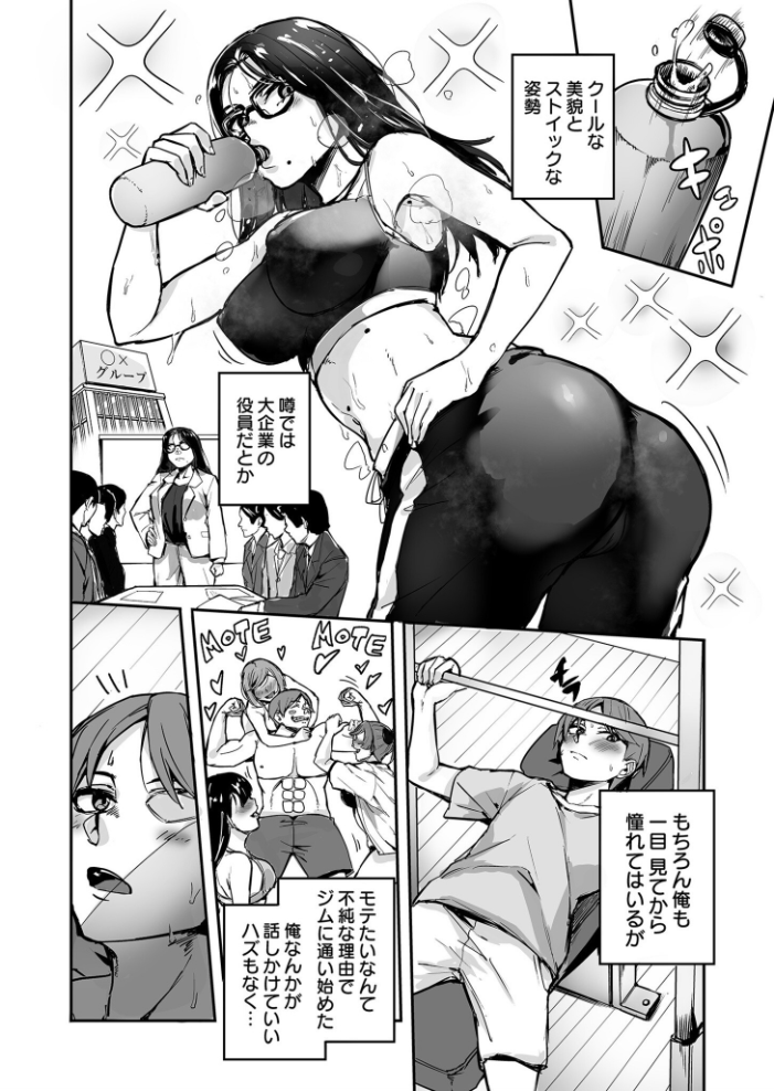 【電子単行本】黙っておいで?【18禁】 師田ヒロミツ サンプル画像
