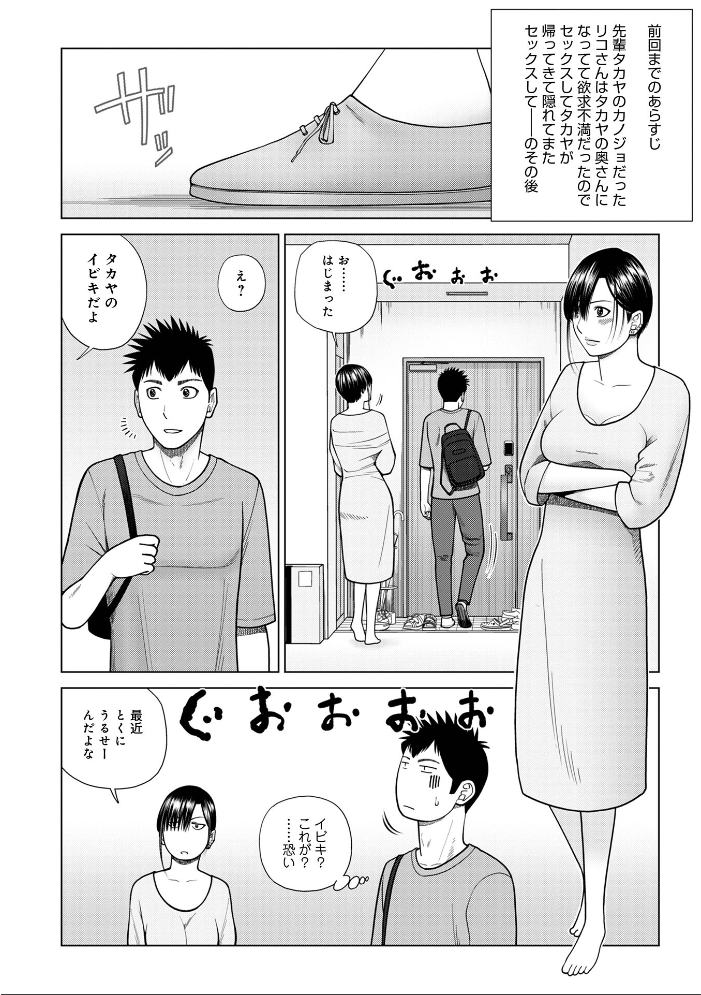 じつは欲求不満なんです妻  黒木秀彦 メディアックス編集部 サンプル画像