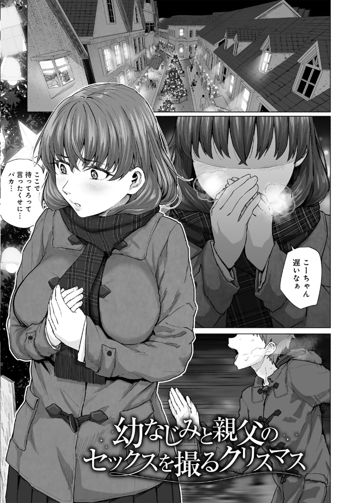 青春ビターエンド まげきち サンプル画像